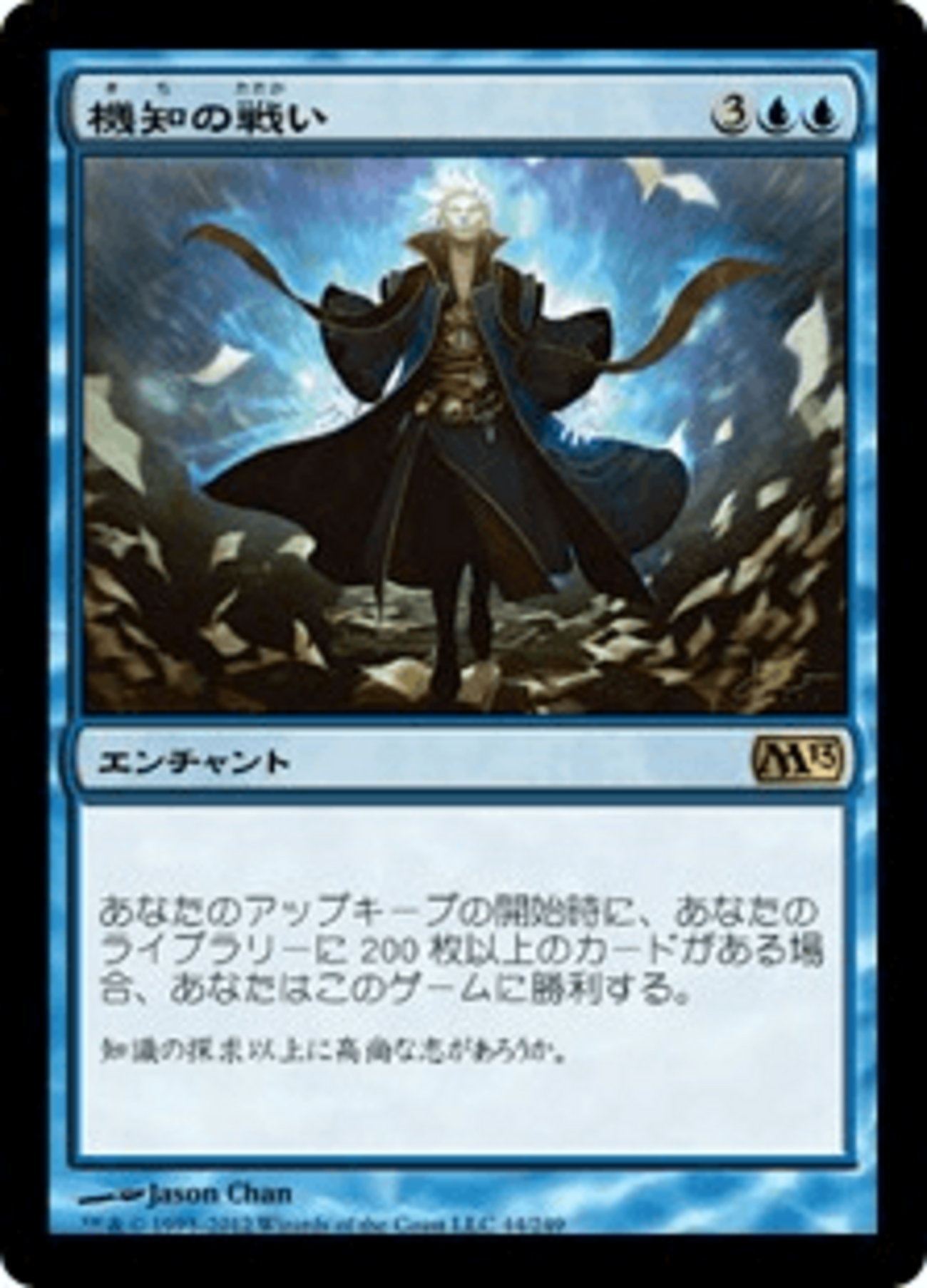 MTG】第9.9回GP旧枠モダン_エヴィンカー決定戦（対戦レポート・気に 