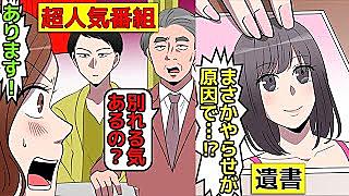 打ち切りとは 一般の人気 最新記事を集めました はてな