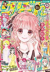 流れ星レンズとは マンガの人気 最新記事を集めました はてな 流れ星レンズとは マンガの人気 最新記事を集めました はてな