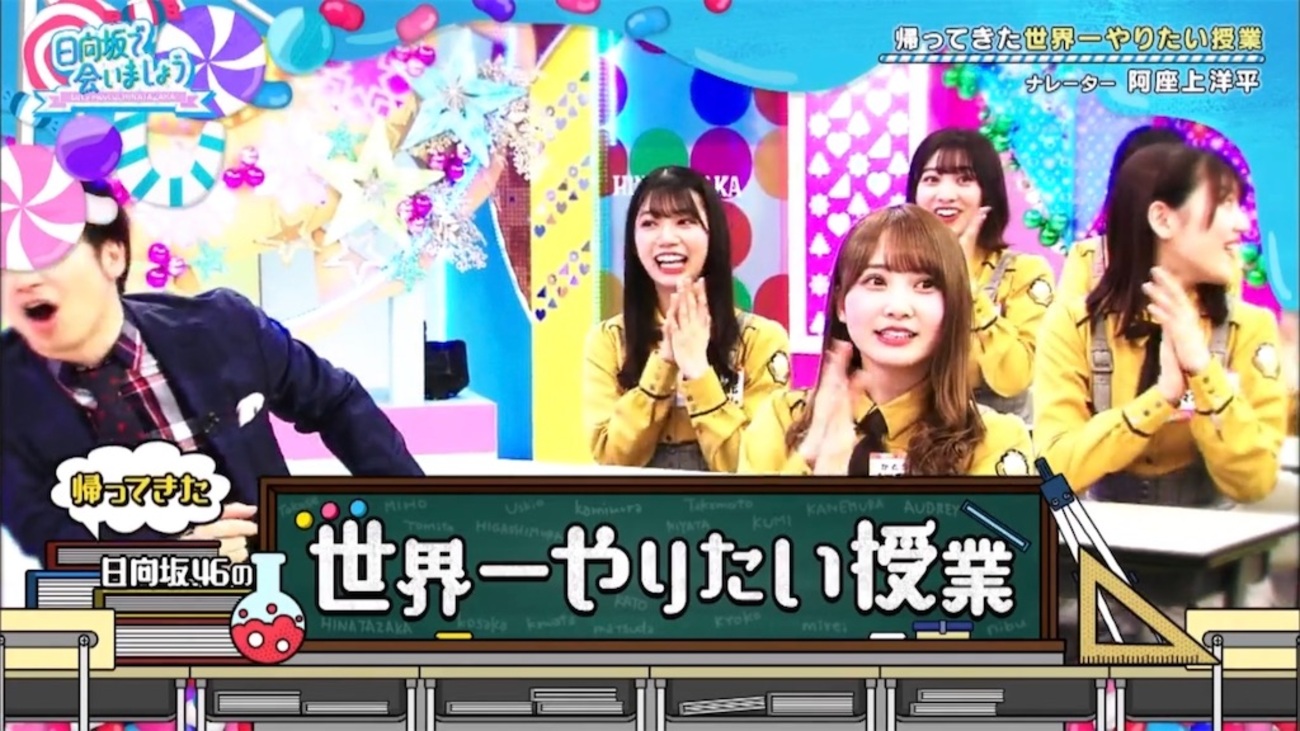 大*様 ～日向坂で会いましょう・ひらがな推し～ ひなあいとがな推しの名札作りました〜✂️ 需要ありそうなら名前なし
