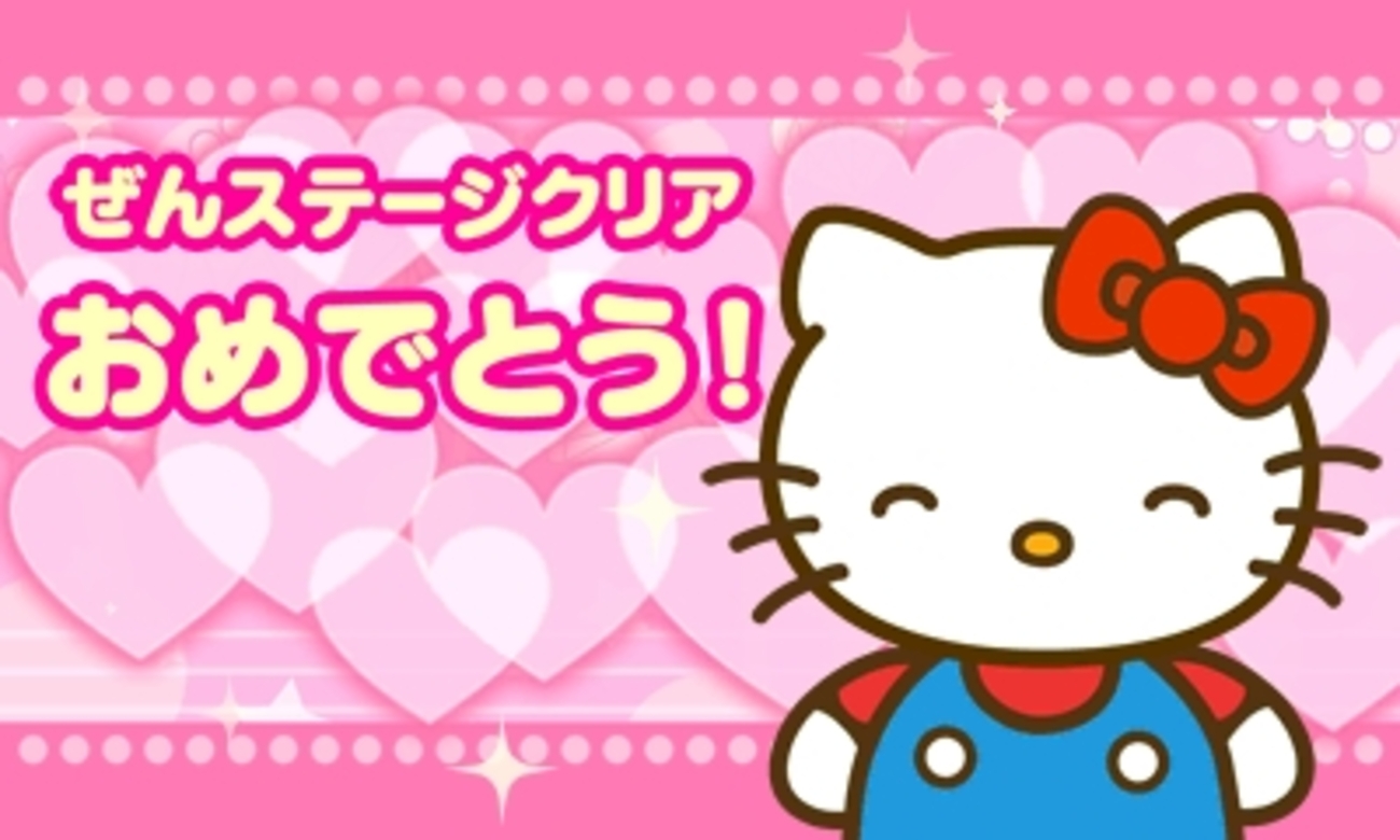 Nintendo 3DS キティちゃんミスティピンク + ウルトラムーン（3DS 