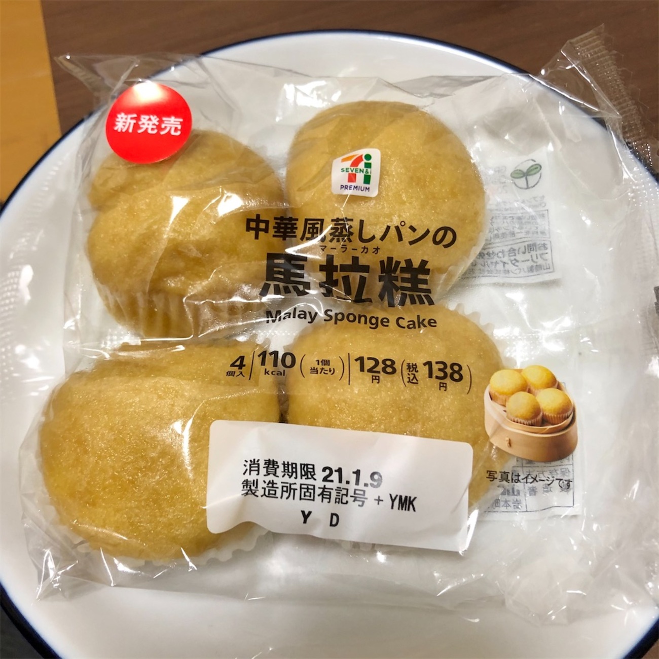 マーラーカオ と は