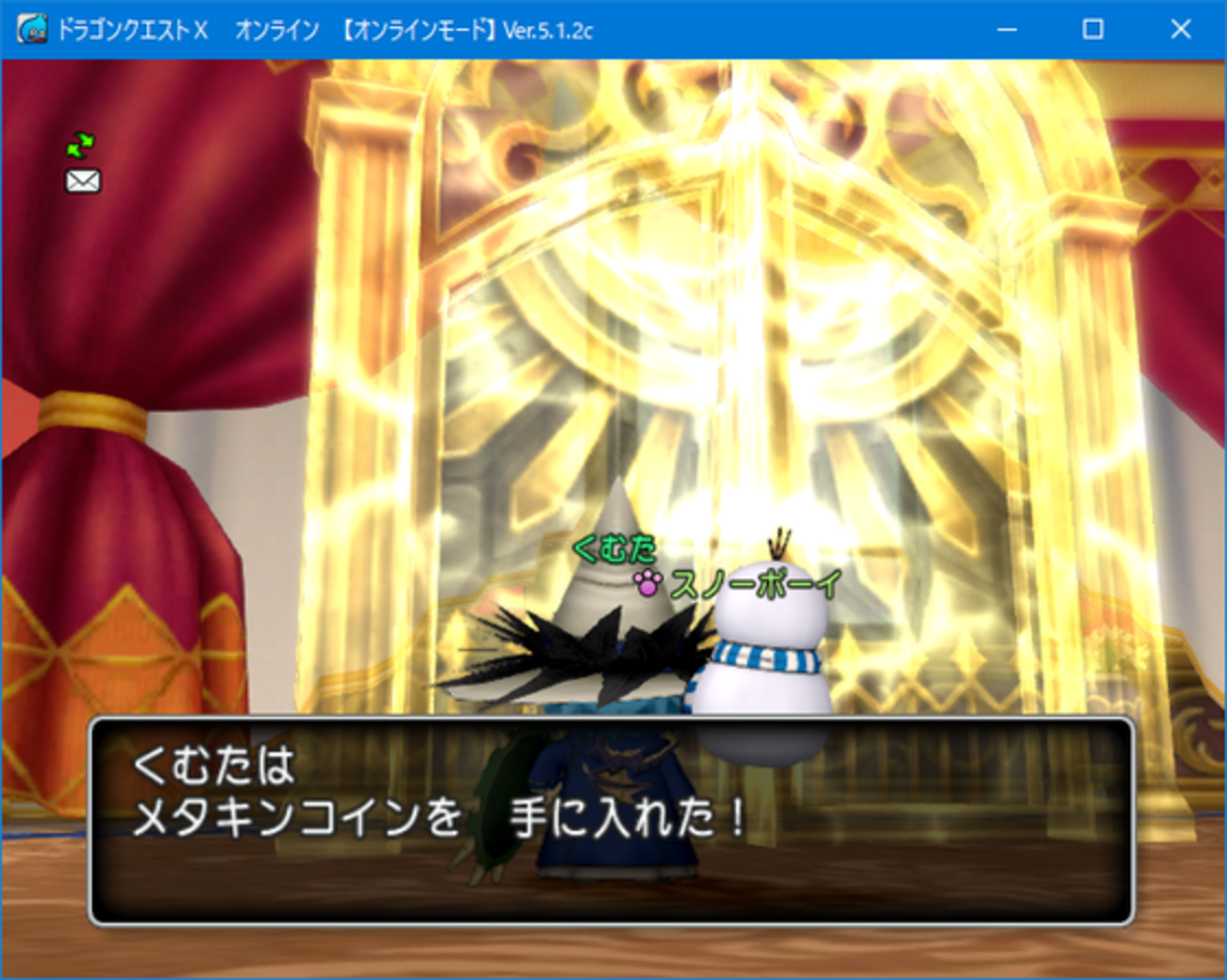 うつしよの箱金策。メタキンコインを売れば美味しい金策になる（DQ10) - くむのなんとなくきまぐれに。 自由奔放な人の日記。