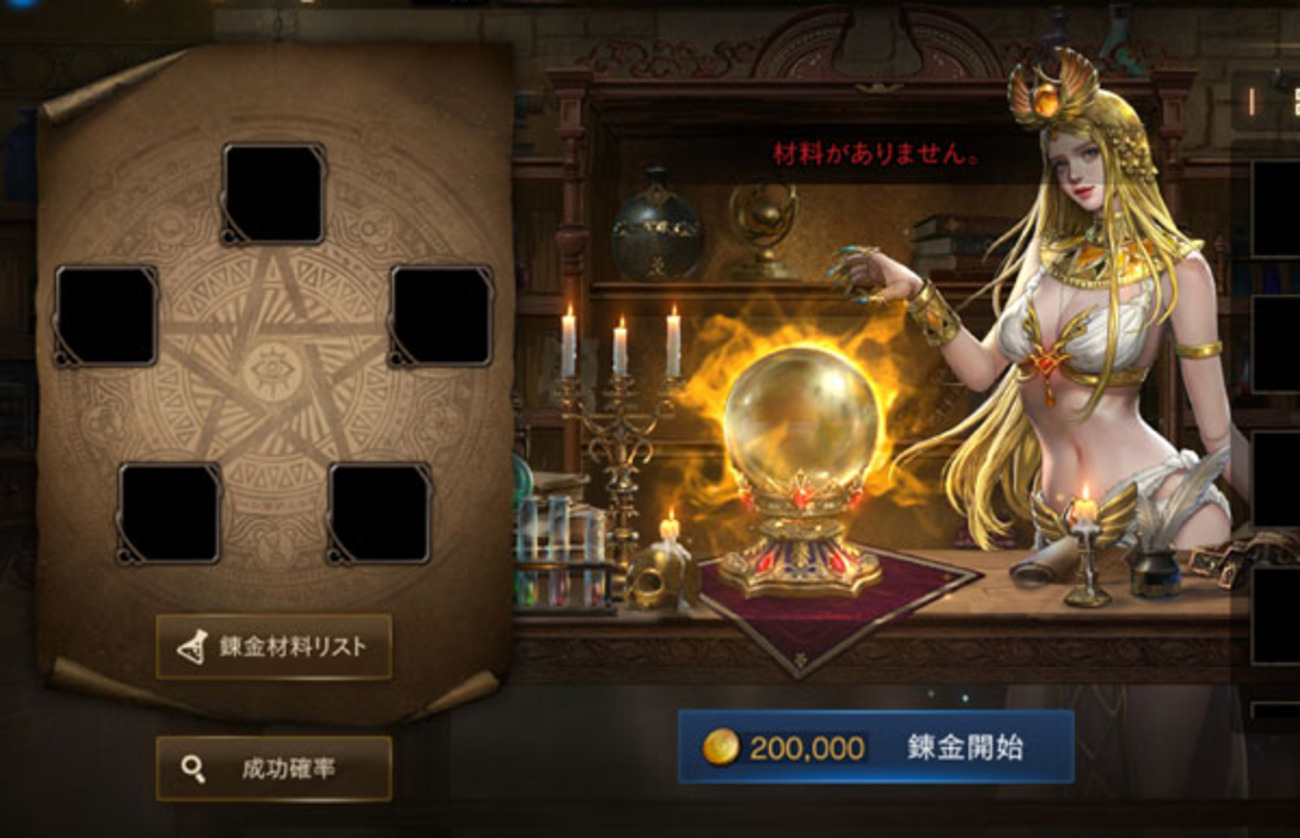 リネージュM：2024/6/26の更新要素・イベントまとめ - 廃人はじめましたM