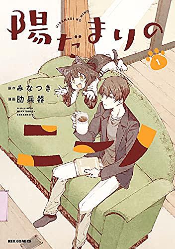 コミックスとは マンガの人気 最新記事を集めました はてな コミックスとは マンガの人気 最新記事を集めました はてな