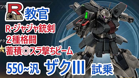 ガズアルとは アニメの人気 最新記事を集めました はてな ガズアルとは アニメの人気 最新記事を集めました はてな