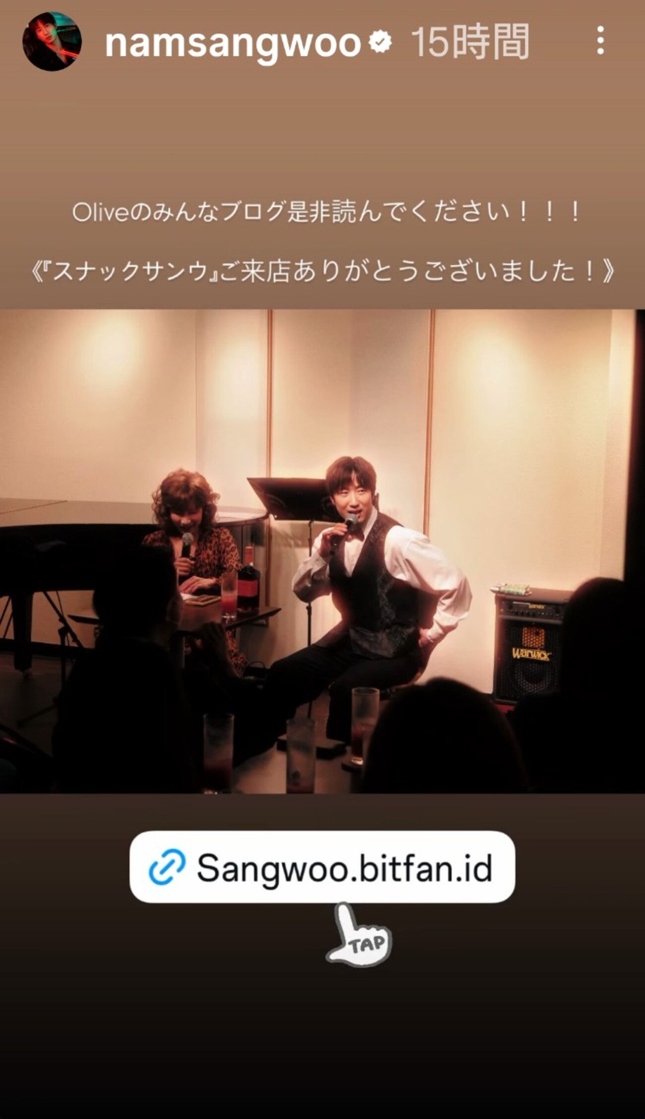 3/24 サンウのXの呟きは〜 Vol.2 - 『CODE-V三昧』から『MIDNIGHT DRIVE』『SANGWOO』『HADY』三昧ブログ