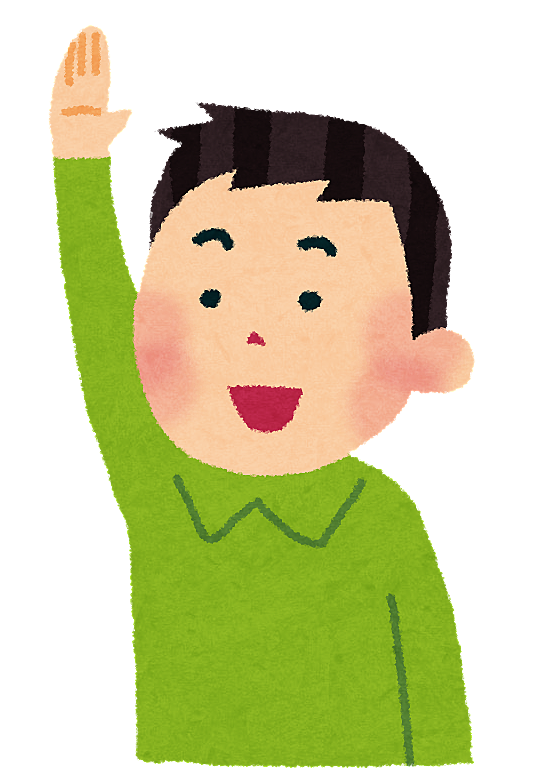 よっ友とは 一般の人気 最新記事を集めました はてな