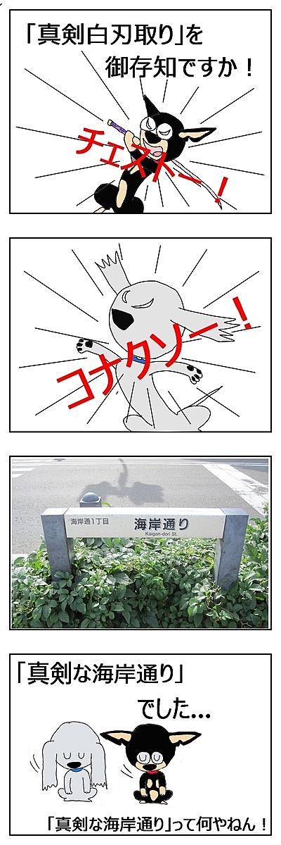 真剣白刃取りとは スポーツの人気 最新記事を集めました はてな 真剣白刃取りとは スポーツの人気 最新記事を集めました はてな