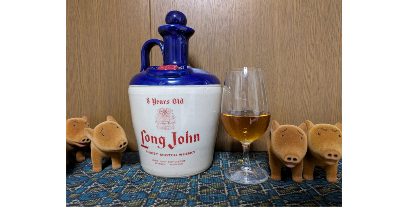 ロングジョン8年 陶器ボトル （ウイスキー：947） - 紬とウィスキー