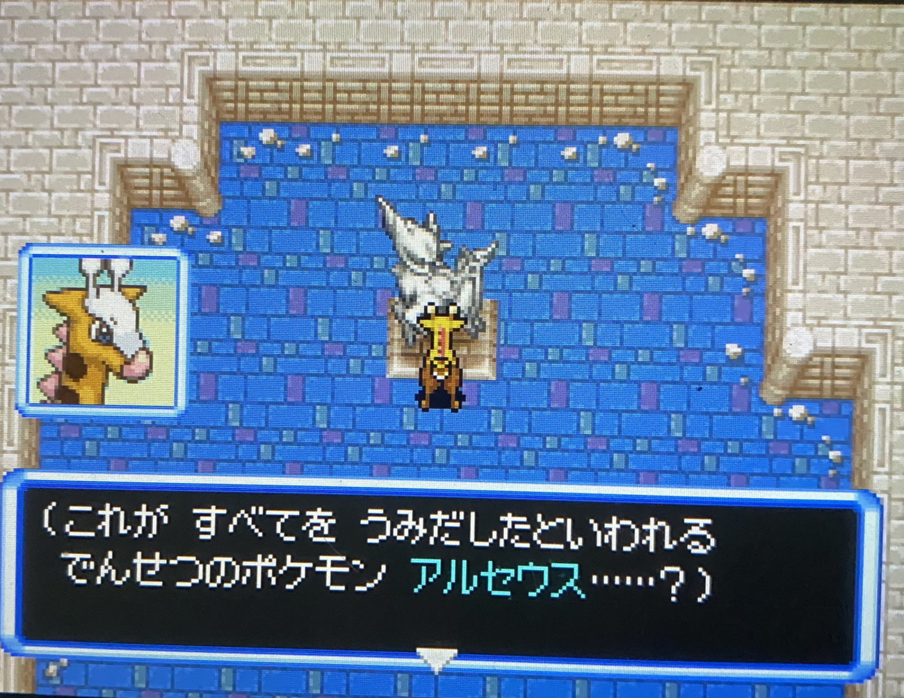 空の探検隊 ポケモン不思議のダンジョン空の探検隊公式ガイドブック