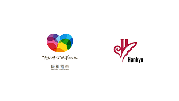 阪急とは 地理の人気 最新記事を集めました はてな 阪急とは 地理の人気 最新記事を集めました はてな