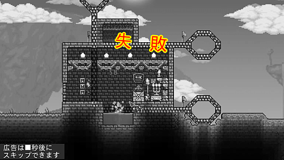 Terrariaとは ゲームの人気 最新記事を集めました はてな Terrariaとは ゲームの人気 最新記事を集めました はてな