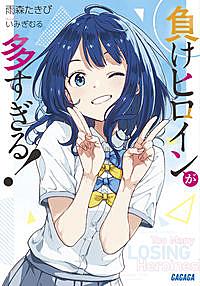 この美術部には問題がある とは マンガの人気 最新記事を集めました はてな この美術部には問題がある とは マンガの人気 最新記事を集めました はてな