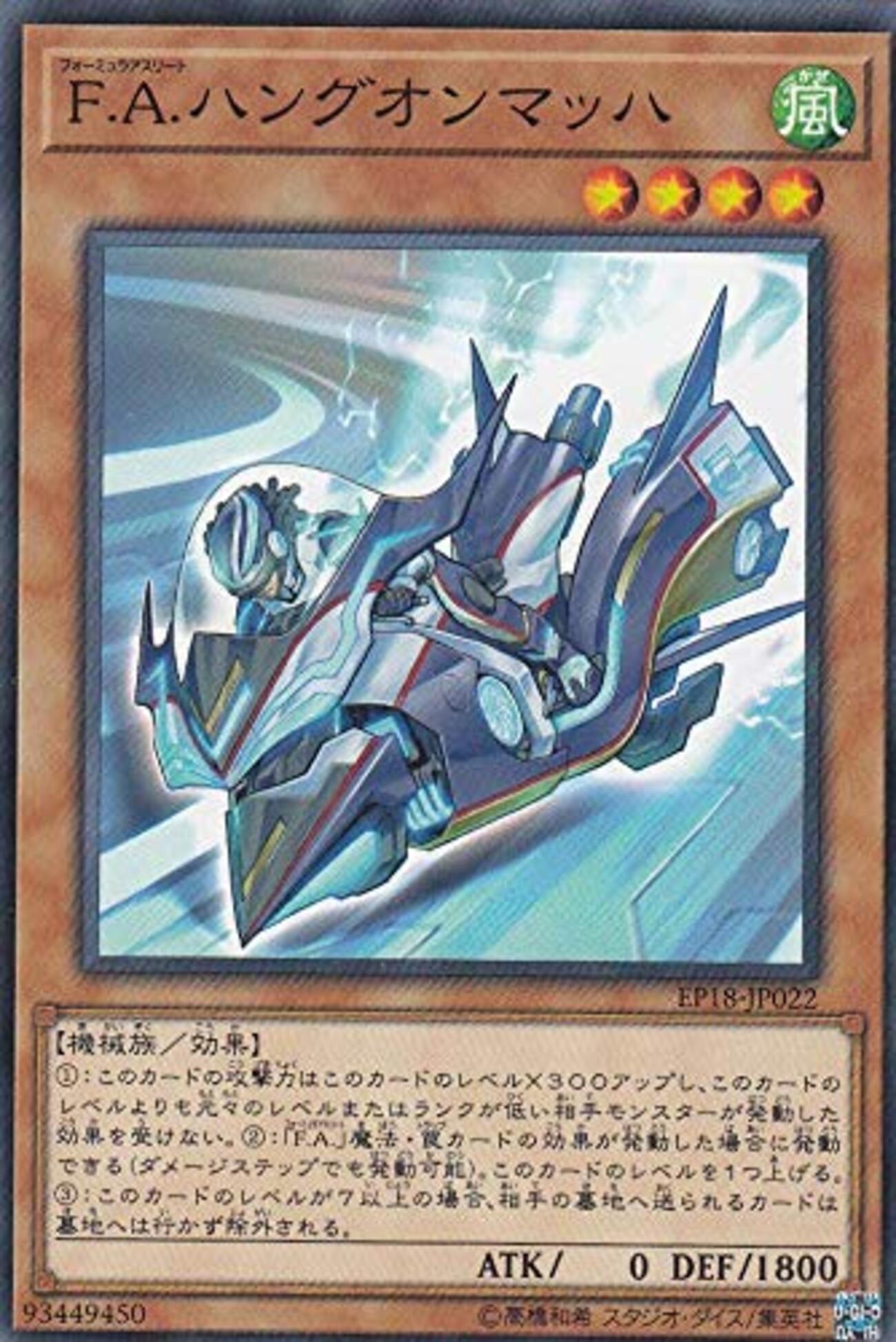 遊戯王 デッキ紹介】メタビF.A. - えぐぜの遊戯王