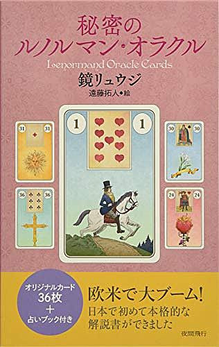 相性占いとは 一般の人気 最新記事を集めました はてな 相性占いとは 一般の人気 最新記事を集めました はてな