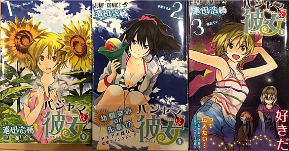濱田浩輔とは マンガの人気 最新記事を集めました はてな