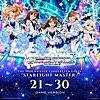 Twin☆くるっ★テール (GAME VERSION)