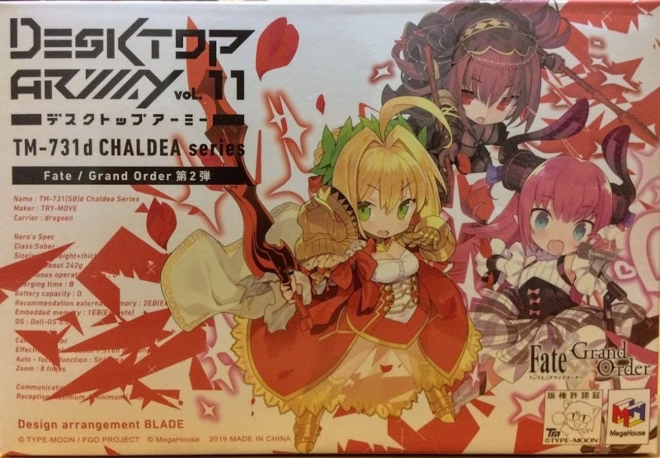 デスクトップアーミー Vol.11 FGO第2弾 - 心の墓場