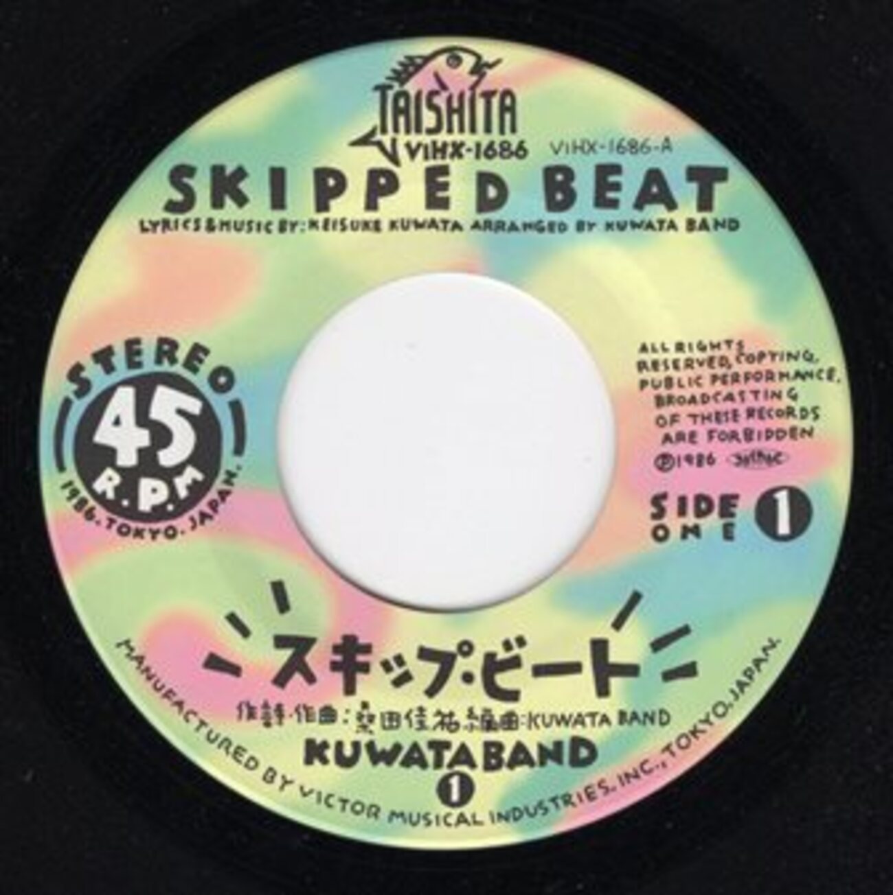 KUWATA BAND/桑田佳祐　8センチ8cmシングル短冊　スキップ・ビート他 Amazon.co.jp: スキップ・ビート: ミュージック