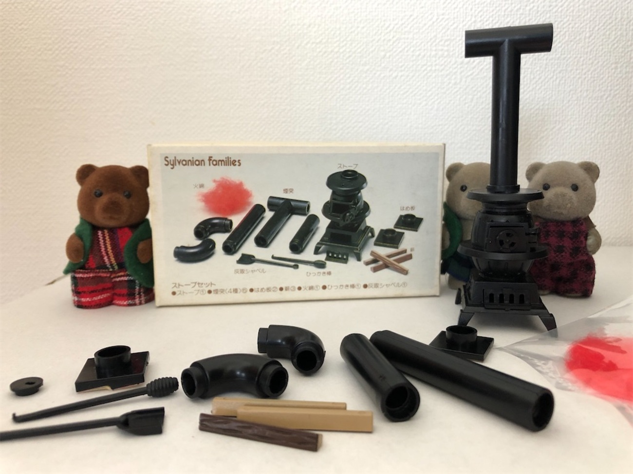 廃盤品】ストーブセット - 森の住人