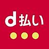 d払い－スマホ決済アプリ、キャッシュレスでお支払い