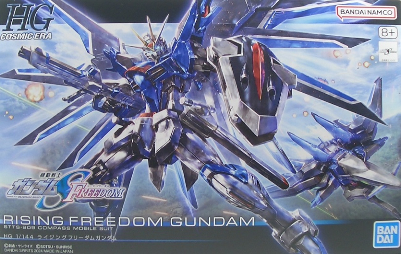 HGCE ライジングフリーダムガンダム 素組みレビュー - つみプラ 