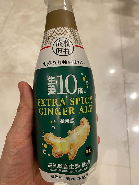 ジンジャエールとは 食の人気 最新記事を集めました はてな