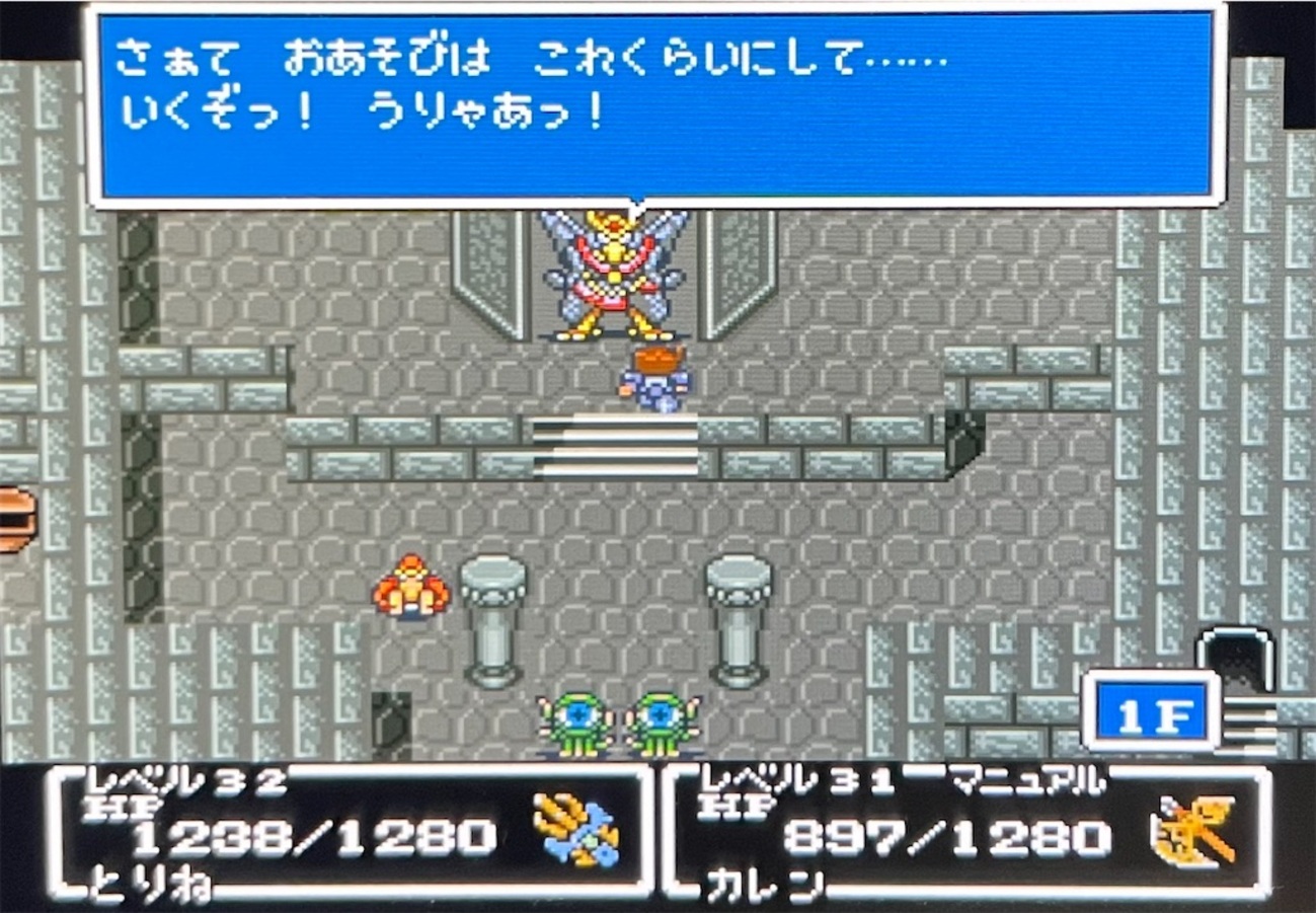 ダンジョンクエスト　第3章エイジの修練 希少】コナミ ダンジョンクエスト 第三章 エイジの修練 - メルカリ