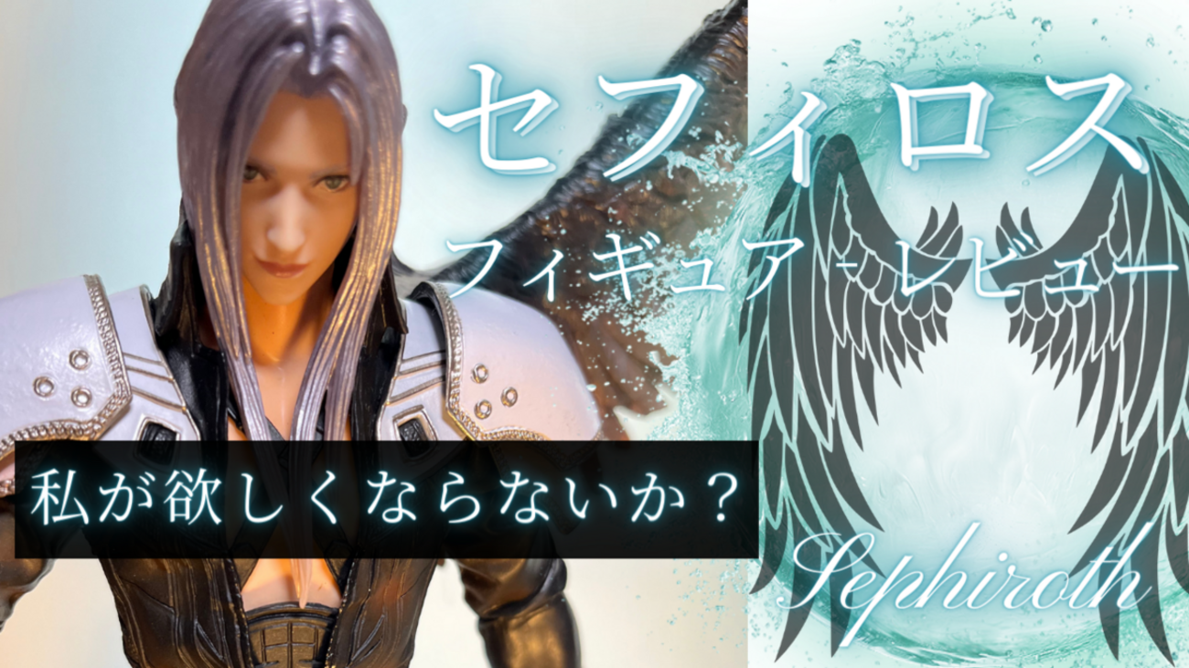 傾き補正済】ファイナルファンタジーVII（FFVII） リバース 