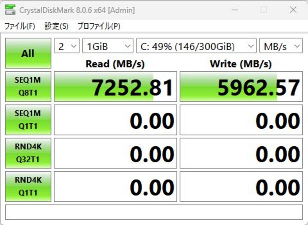 自作のRyzen 5 9600Xが安定したっぽいので自作スペックまとめ 