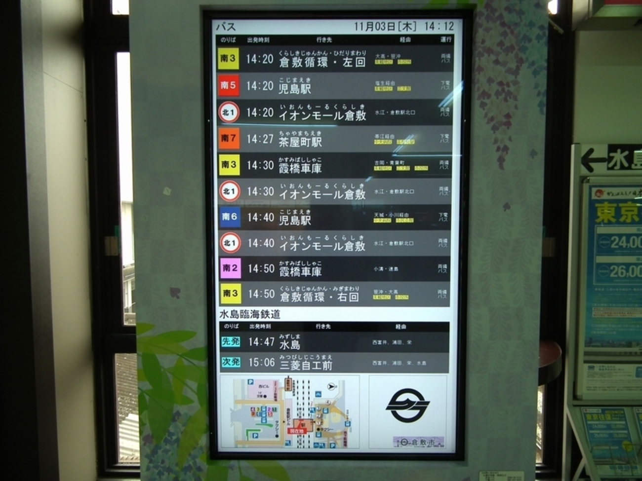 乗車案内板　　特急とき 乗車案内板 特急とき