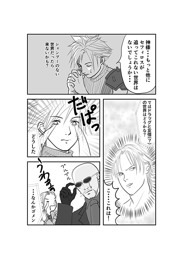 Bananafishとは マンガの人気 最新記事を集めました はてな Bananafishとは マンガの人気 最新記事を集めました はてな