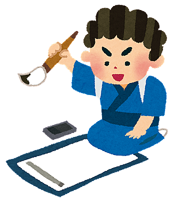 相田みつをとは アートの人気 最新記事を集めました はてな