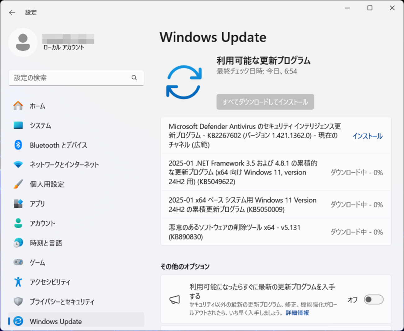 Windows Update の日 - 脳脂肪のパクリメモ