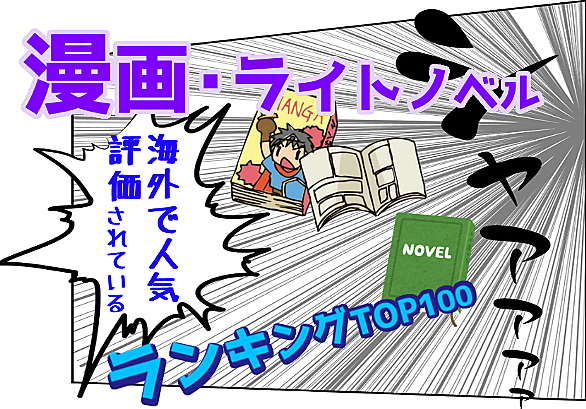 オナニーマスター黒沢とは マンガの人気 最新記事を集めました はてな オナニーマスター黒沢とは マンガの人気 最新記事を集めました はてな