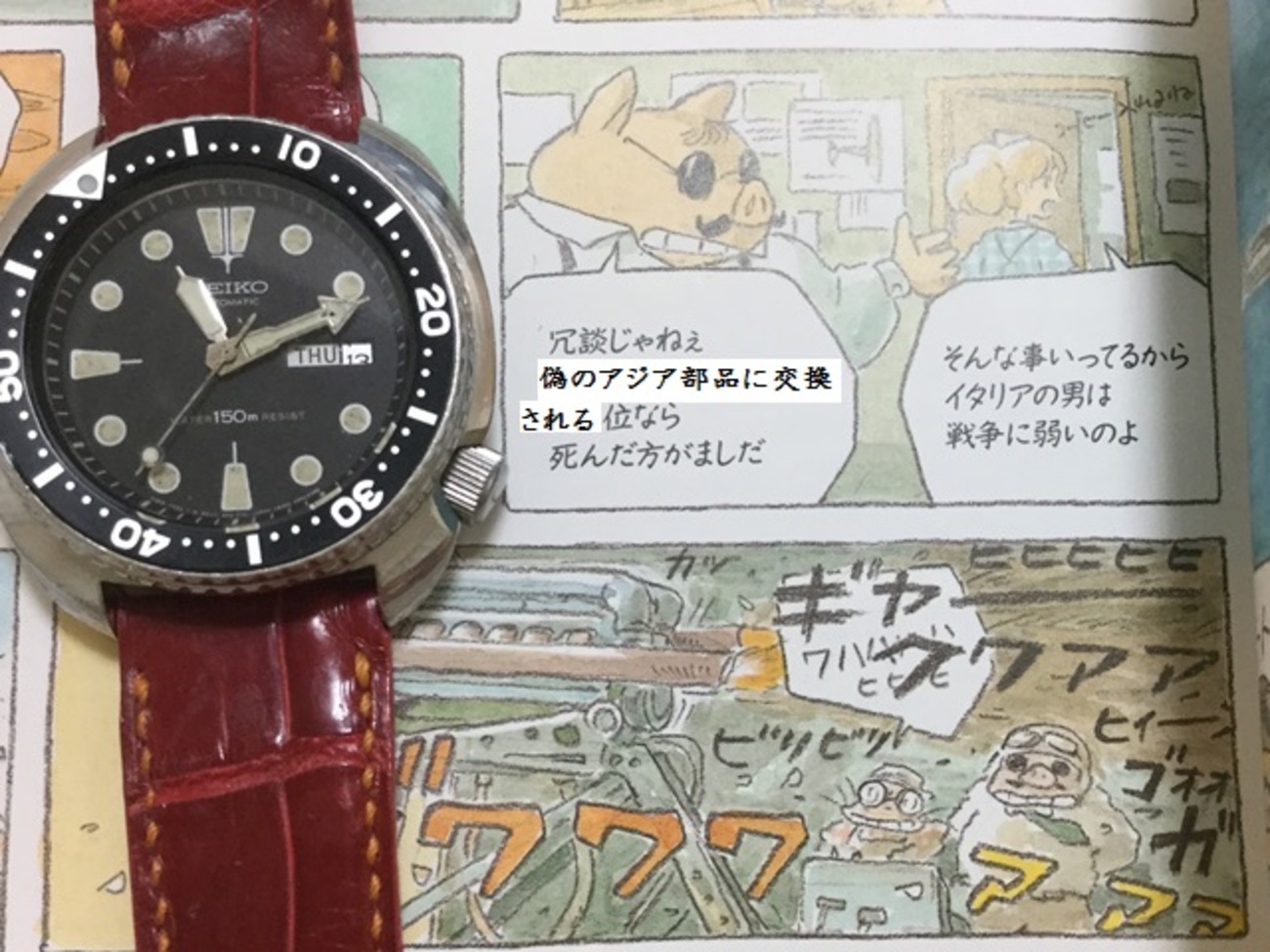 SEIKO 6309-7049 サードダイバー150m（その2：組立編、HARAJUKO 