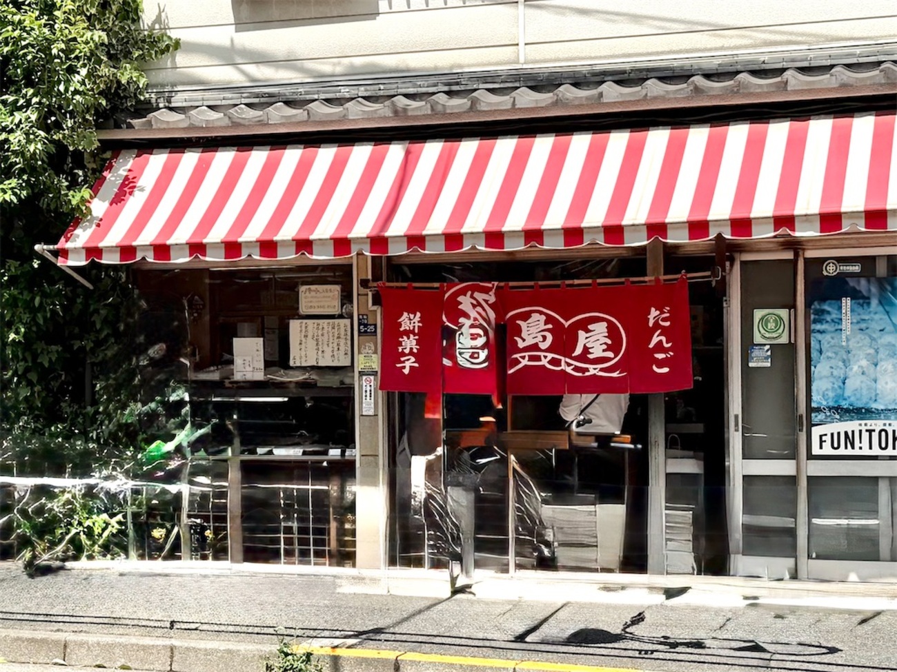 松島屋 予約 何 日前