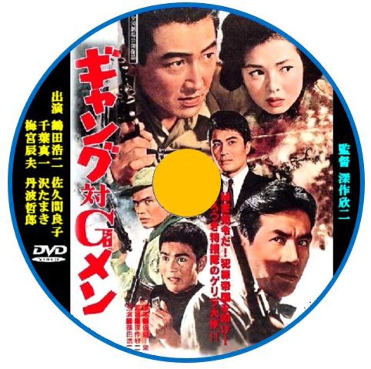 純 DVD 邦画 邦画ドラマ 7作品 DVD セット レンタル 落ち 商品｜Yahoo!フリマ