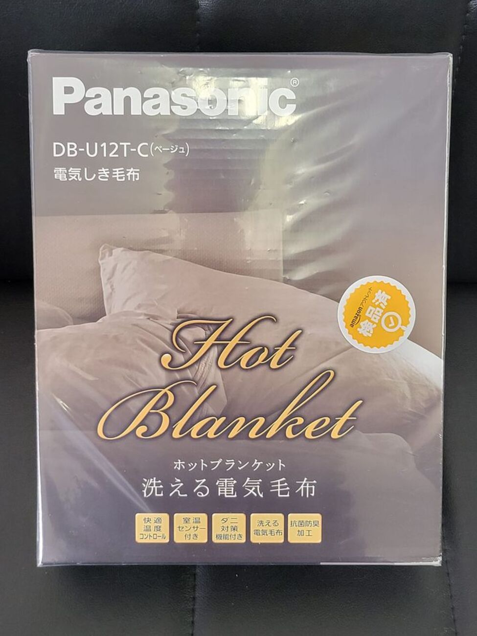 Panasonic ホットブランケット DB-UM4LS-C Panasonic ホットブランケット DB-UM4LS-C 電気毛布・ひざ掛け