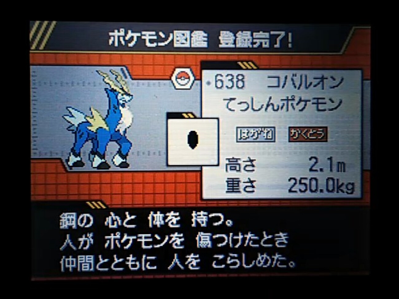 ポケモンBW2 Amazon.co.jp: Pokemon Black 2 [DSi Enhanced] : Video Games