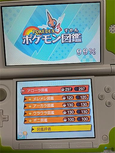 シーキンセツとは ゲームの人気 最新記事を集めました はてな