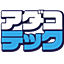アダコテック技術ブログ