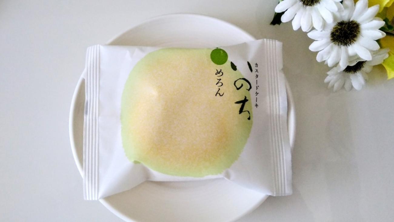 [ラグノオささき]カスタードケーキいのち•檸檬•めろん•珈琲みるく 青森銘菓】ラグノオ「いのち めろん」食べてみた - 小紅色