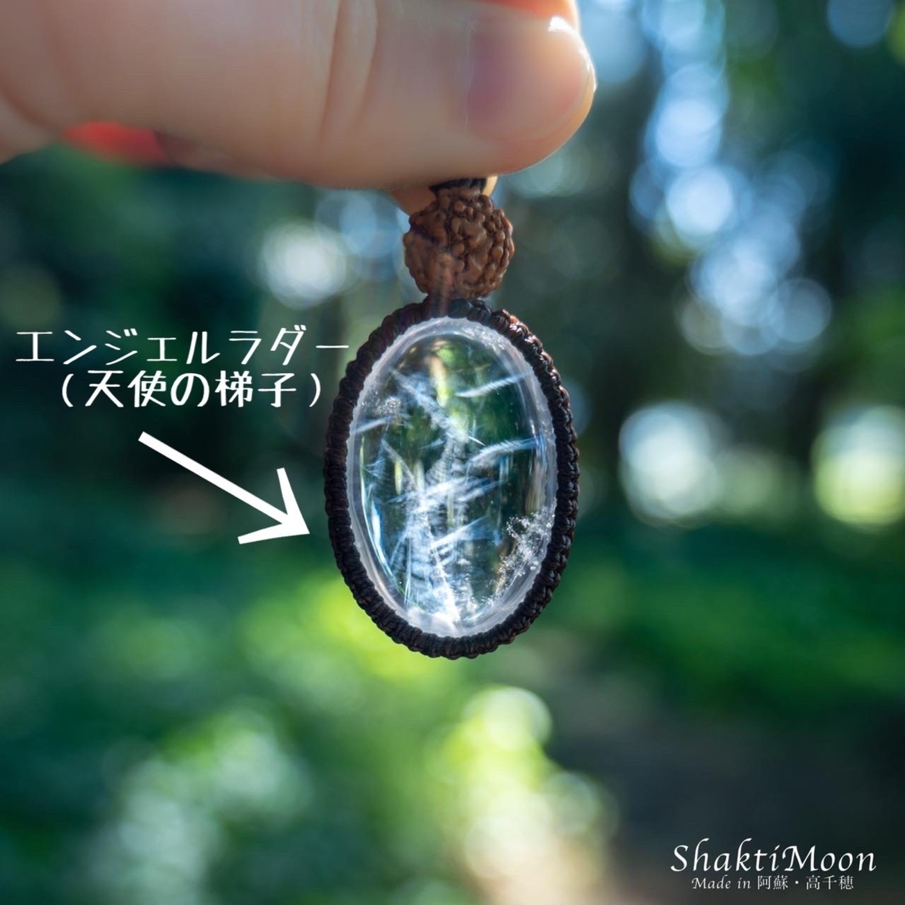 天使の梯子！エンジェルブルーラダーペンダントトップ♪ ◇限定入荷 