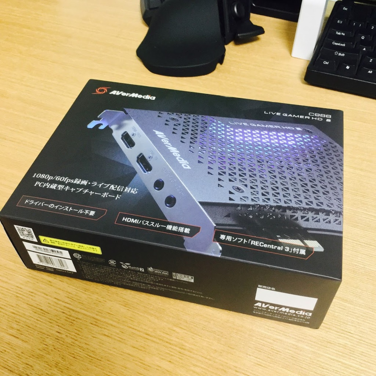 Live Gamer HD 2(C988) - Hello!World!