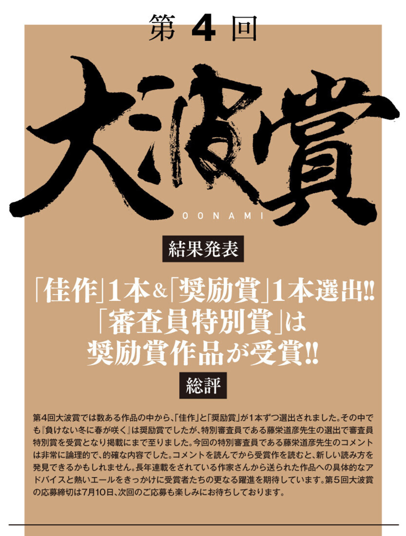 ぽんかん様　9台専用ページ 橙(だいだい)5kg箱(4.5キロ入り)海鮮・手作りポン酢・お酒にもおすすめ