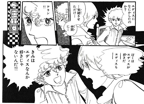バンパネラとは マンガの人気 最新記事を集めました はてな バンパネラとは マンガの人気 最新記事を集めました はてな