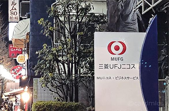 Dcカードとは 一般の人気 最新記事を集めました はてな