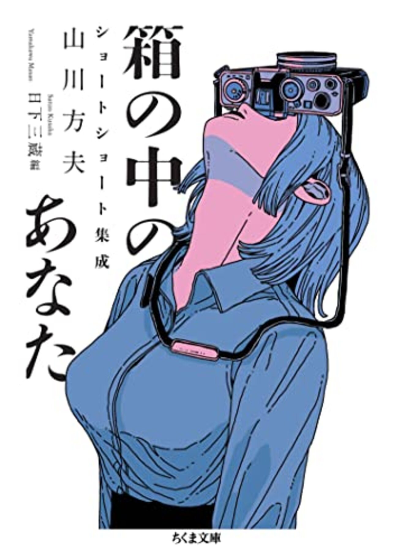 青空文庫で読める山川方夫の個人的傑作ショートショート5選 - 復元可能 